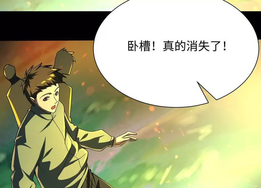 第四十三话：致命闭环117