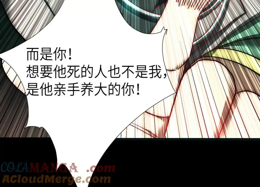 第十四话：最后的序幕100