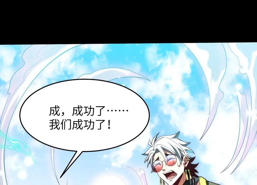 第十五话：通关！解锁神明序列！123