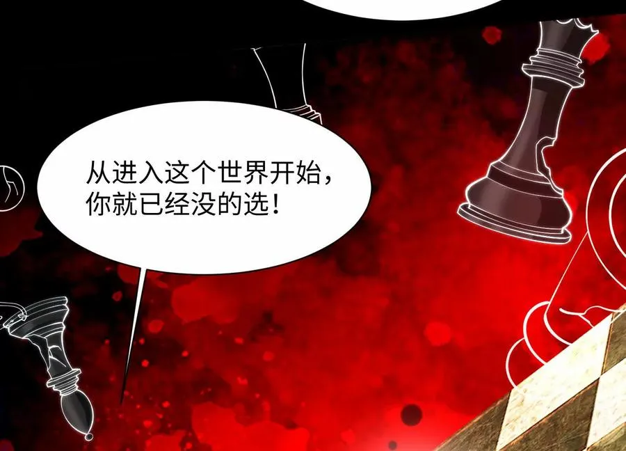 第五十六话：你，有罪！50