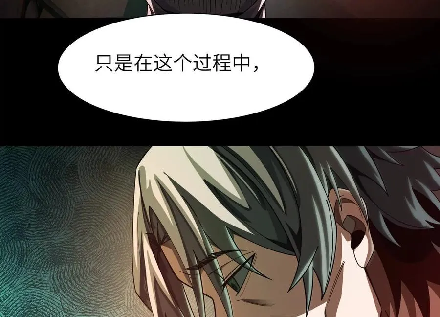 第十四话：最后的序幕127