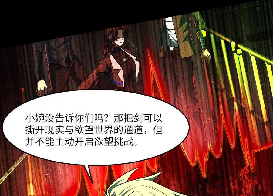 第六十一话：骤雨小队！17