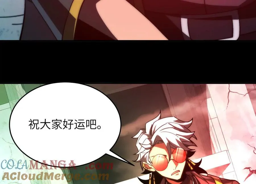 第六话：坦白从宽，抗拒从严52