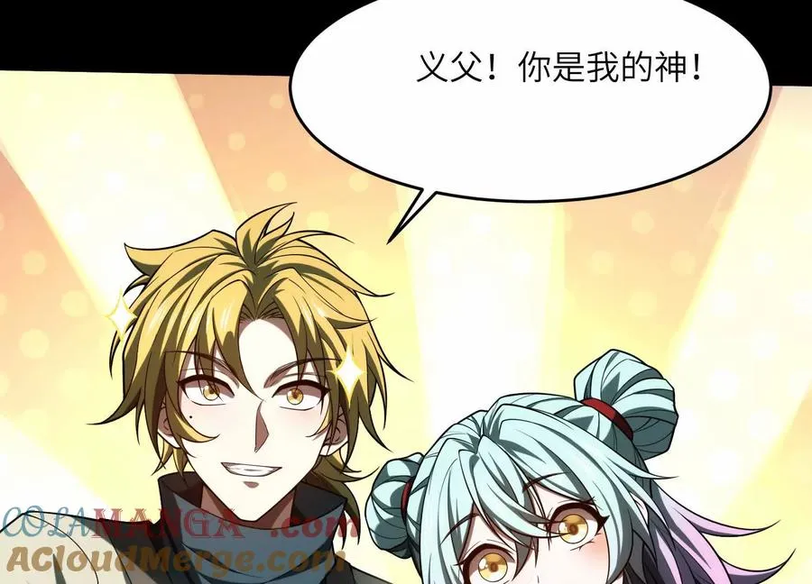 第二十五话：无所谓，我会出手80