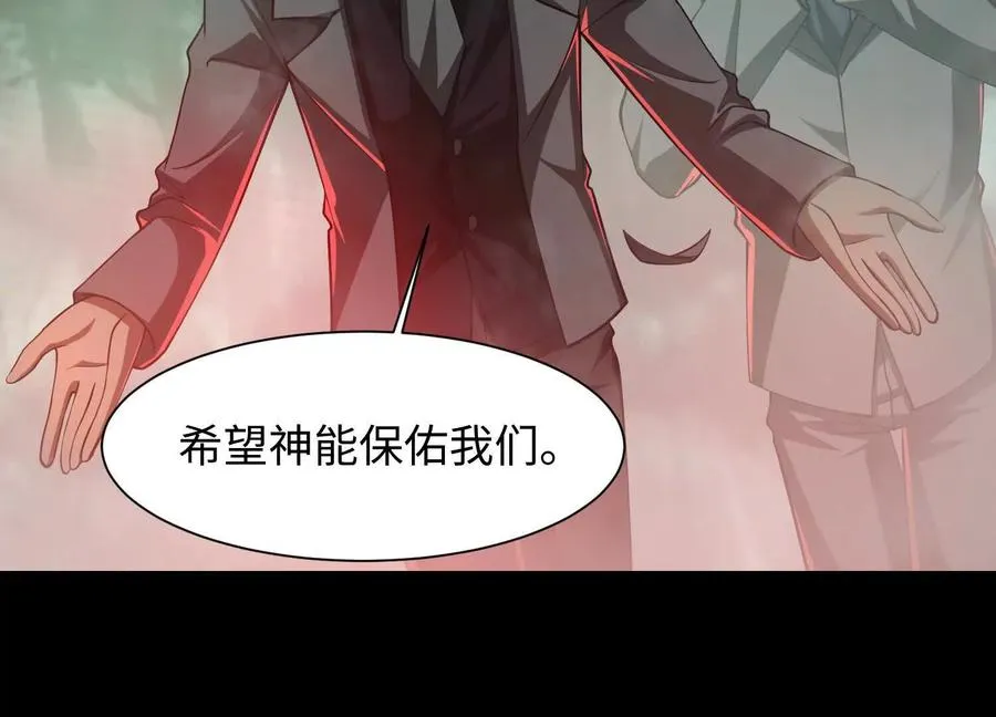 第四十五话：迷雾之下45