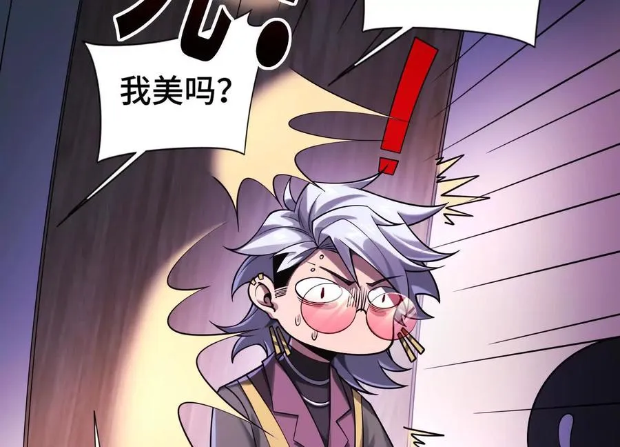 第二十话：下辈子别长那么美了！89