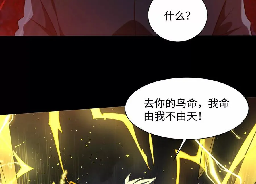 第五十六话：你，有罪！59