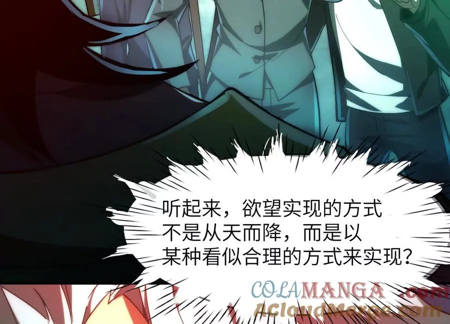 第六话：坦白从宽，抗拒从严40