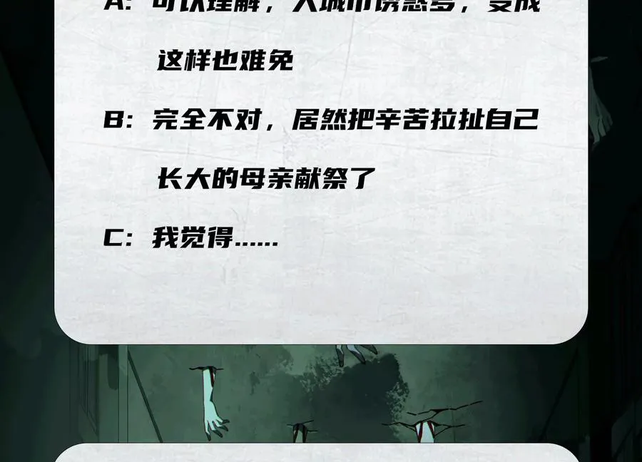 第五十八话：水遁！139