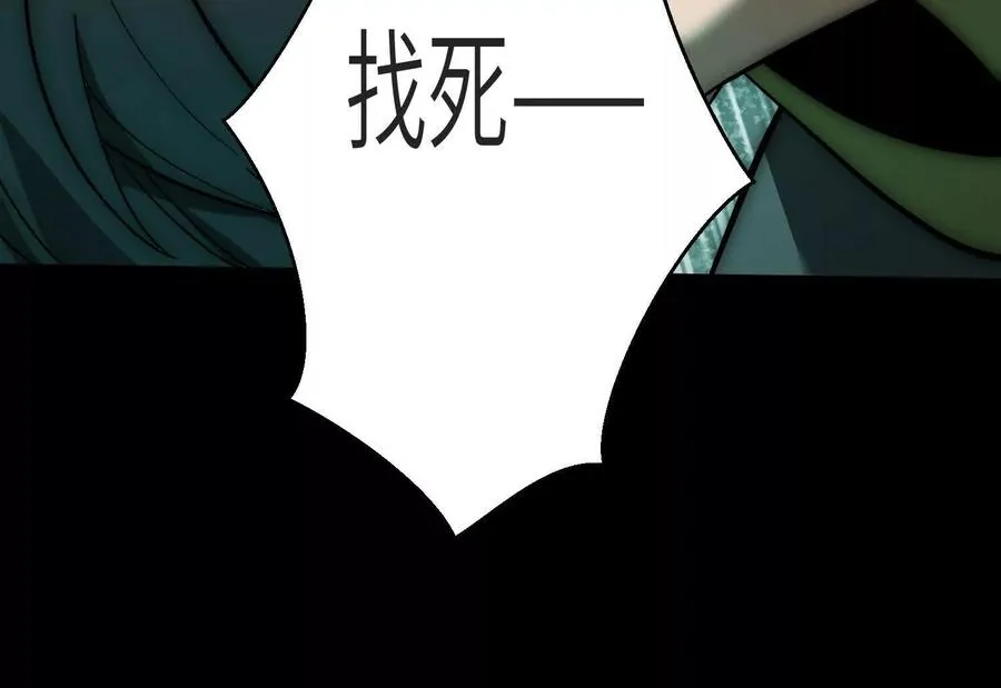 第十四话：最后的序幕43