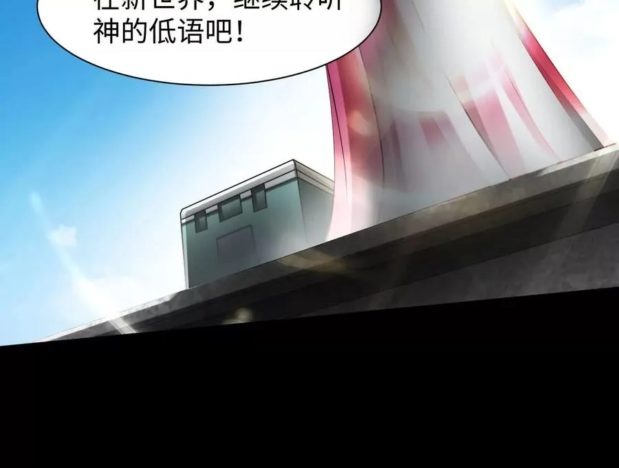 第十六话：恐怖屠夫33