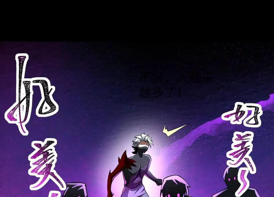 第三十七话：悲鸣之刃25