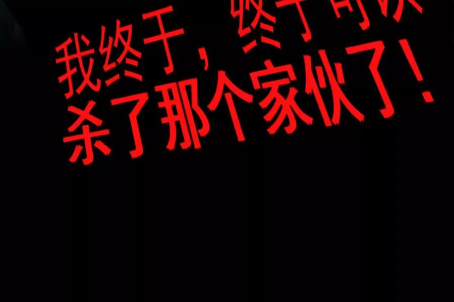 第四十九话：梅花7114