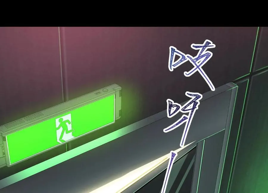 第四十一话：队友来了！117