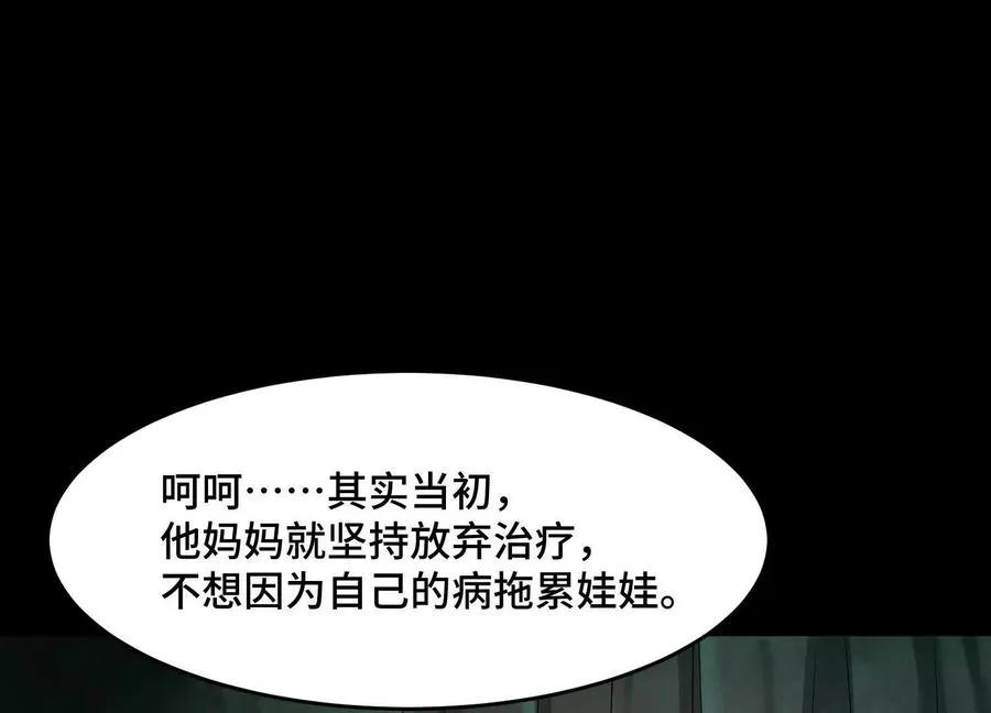 第十五话：通关！解锁神明序列！45