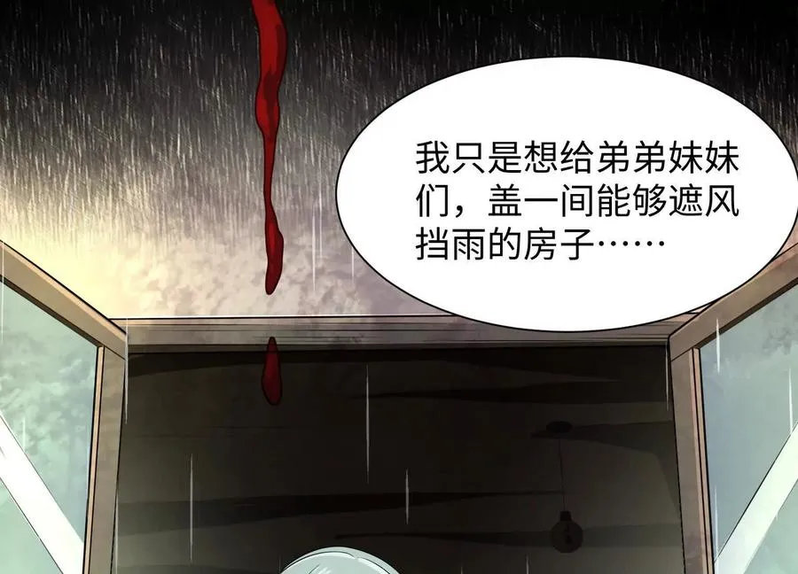 第五十四话：贼喊捉贼9