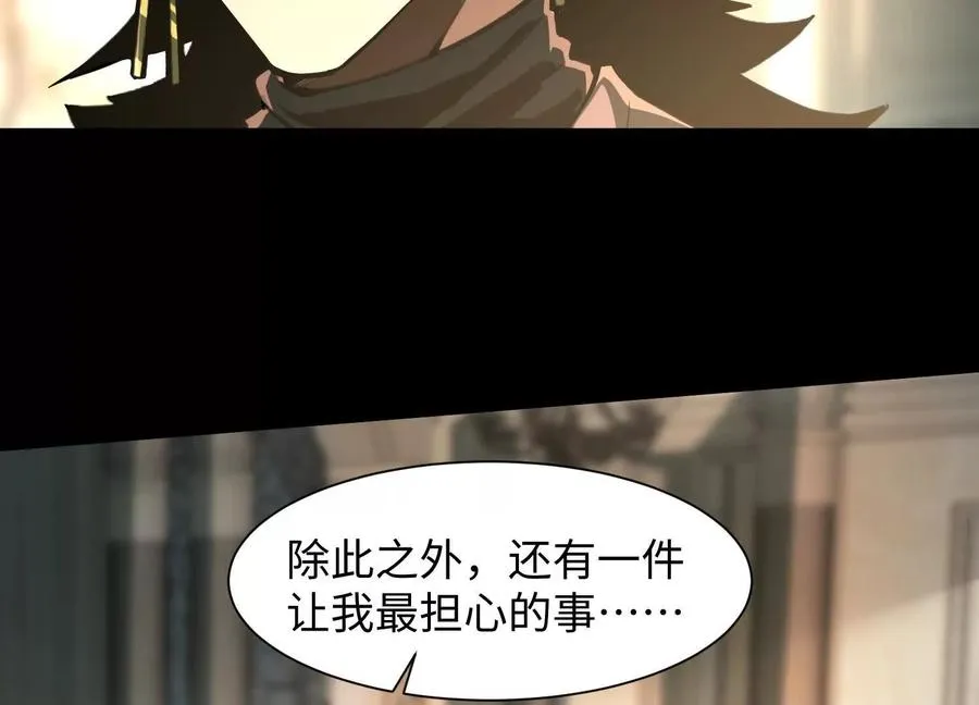 第二十六话：两面宿傩，出来受死66