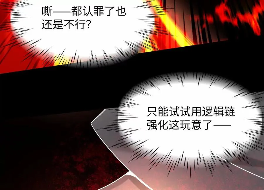 第五十八话：水遁！55