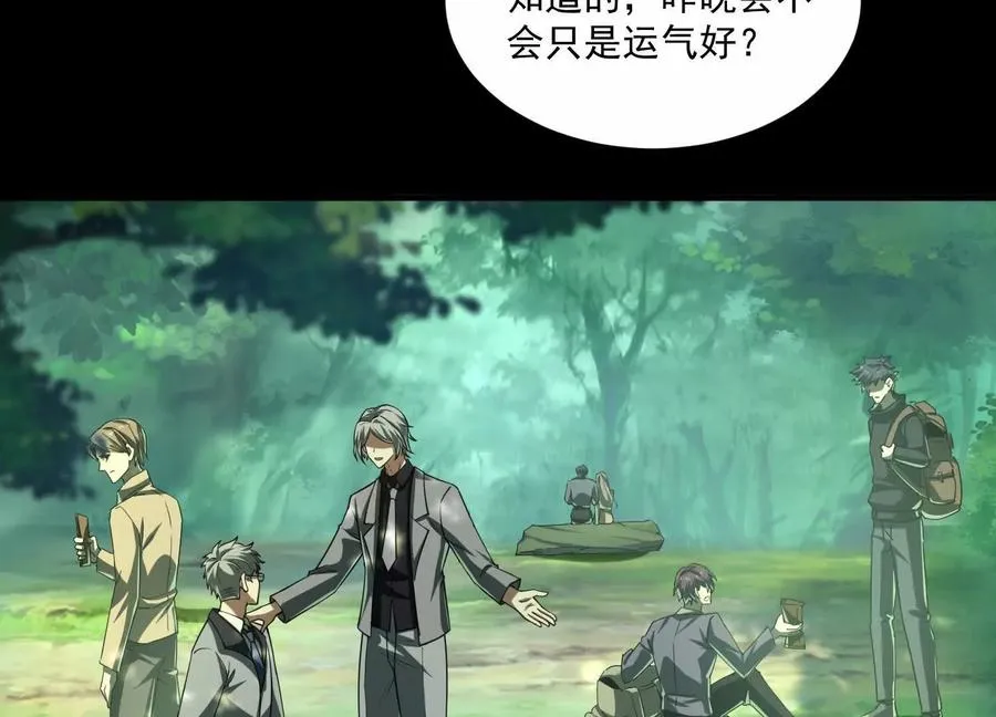 第四十四话：返魂村49