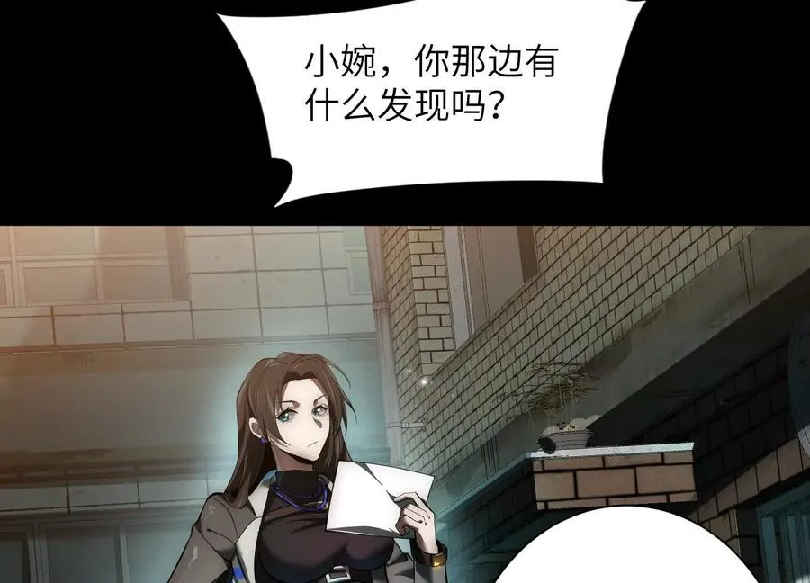 第二十一话：神秘女子113