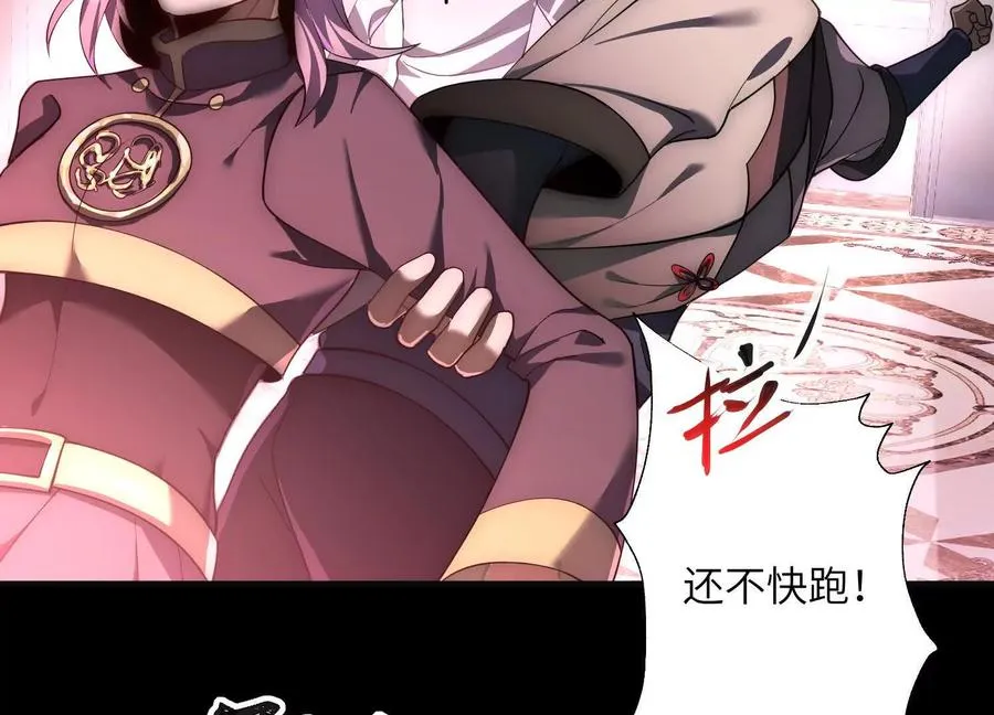 第二十话：下辈子别长那么美了！15