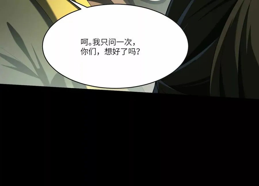 第五十三话：惊不惊喜43