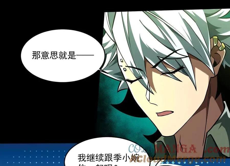 第四十话：V我50万72