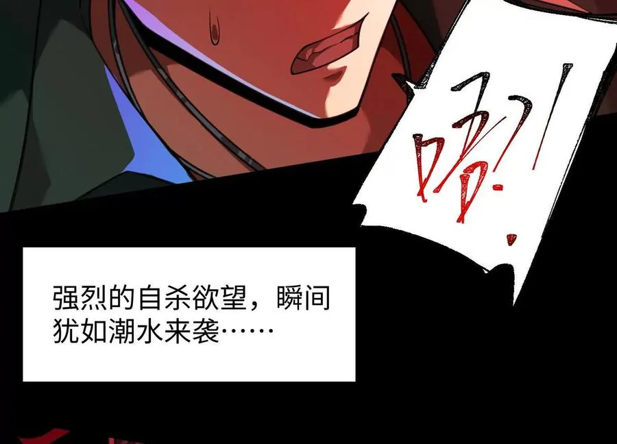 第三十七话：悲鸣之刃45
