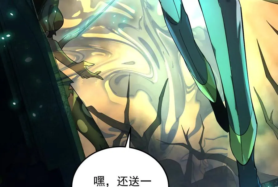 第二话：我还没投票呢22