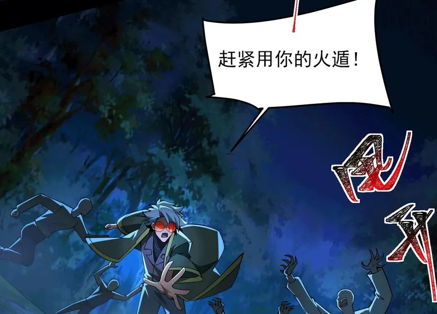 第四十九话：梅花718