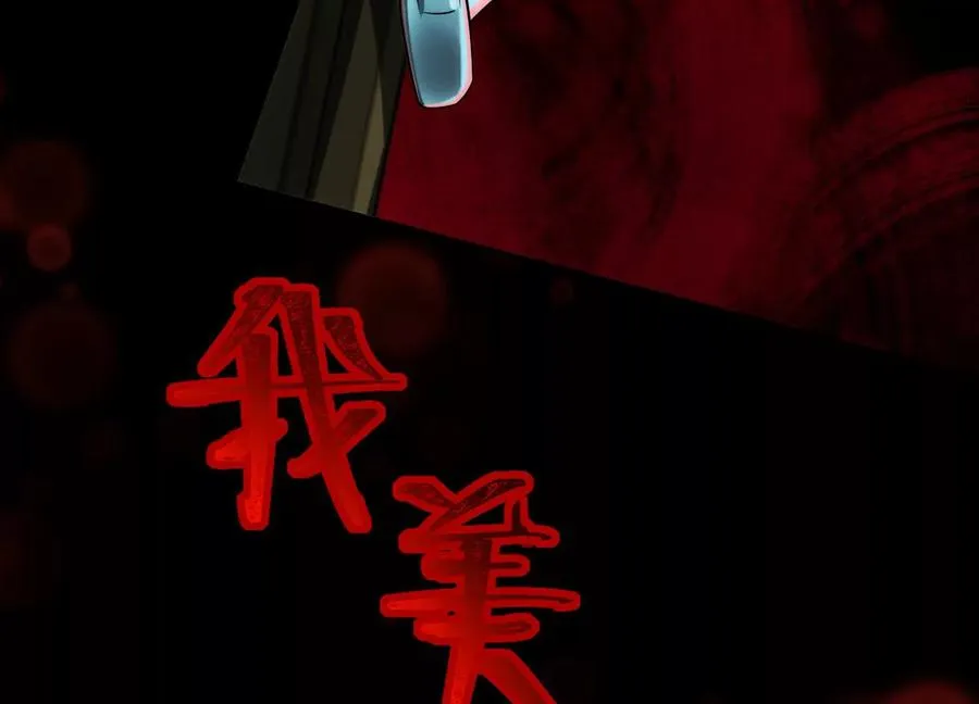第二十四话：百鬼夜行！47
