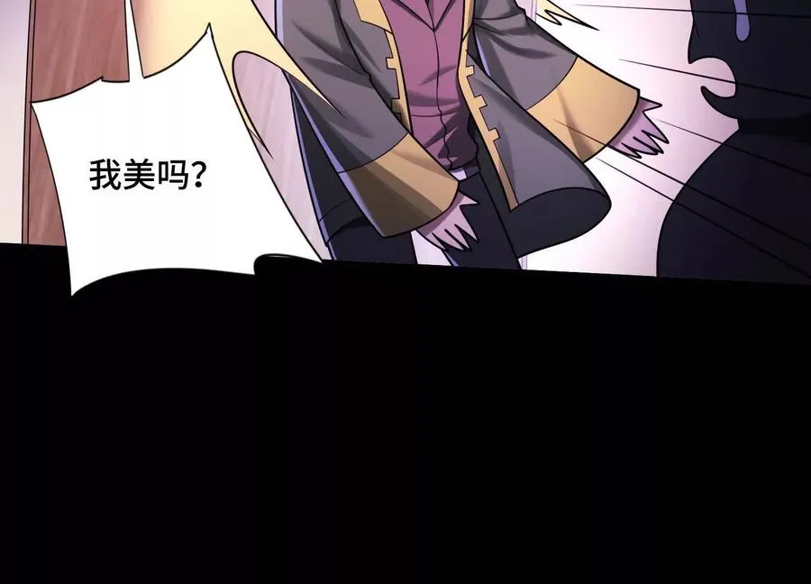 第二十话：下辈子别长那么美了！90