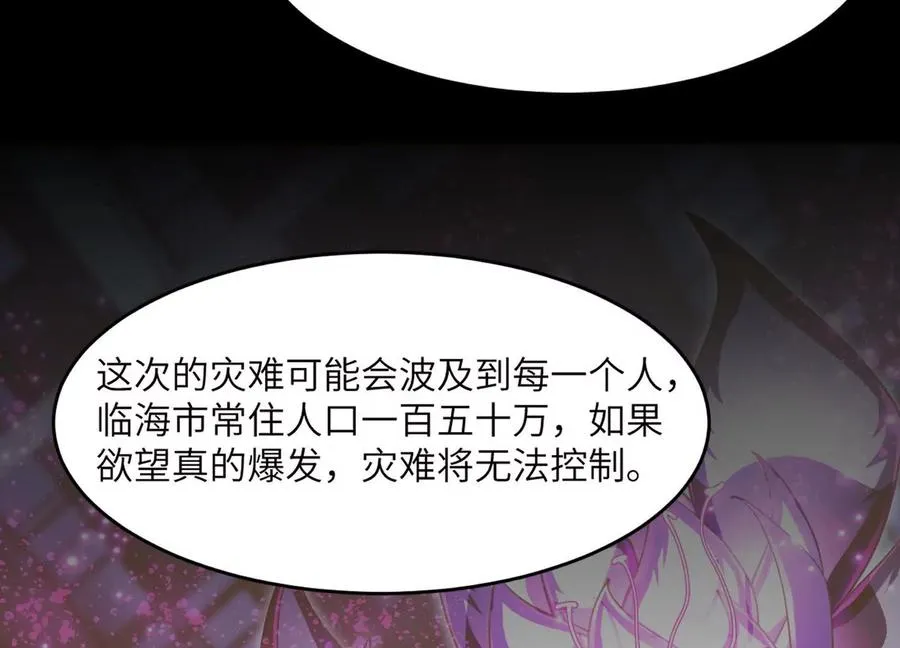 第六十四话：回潮！74