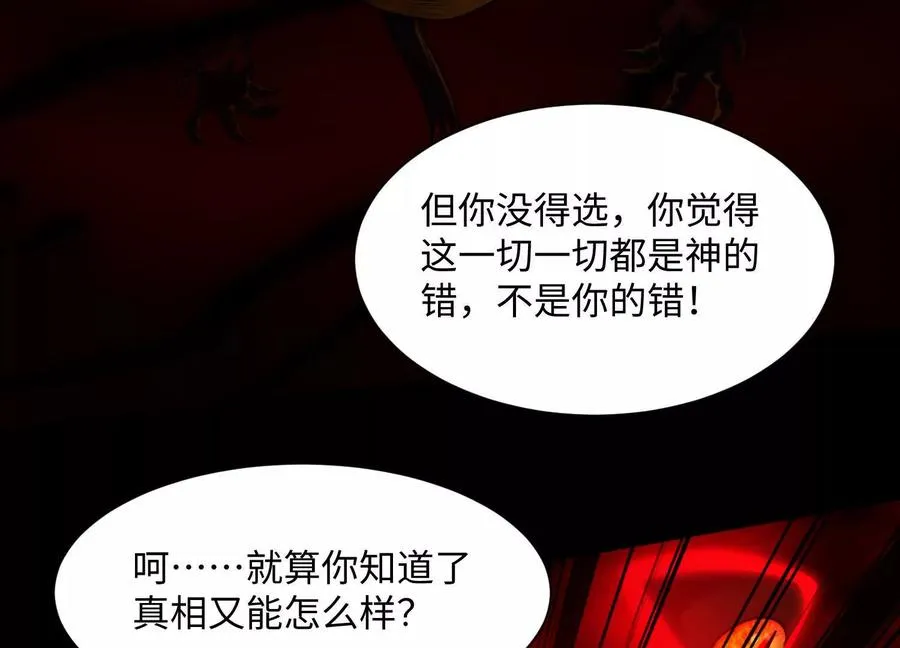 第五十八话：水遁！33