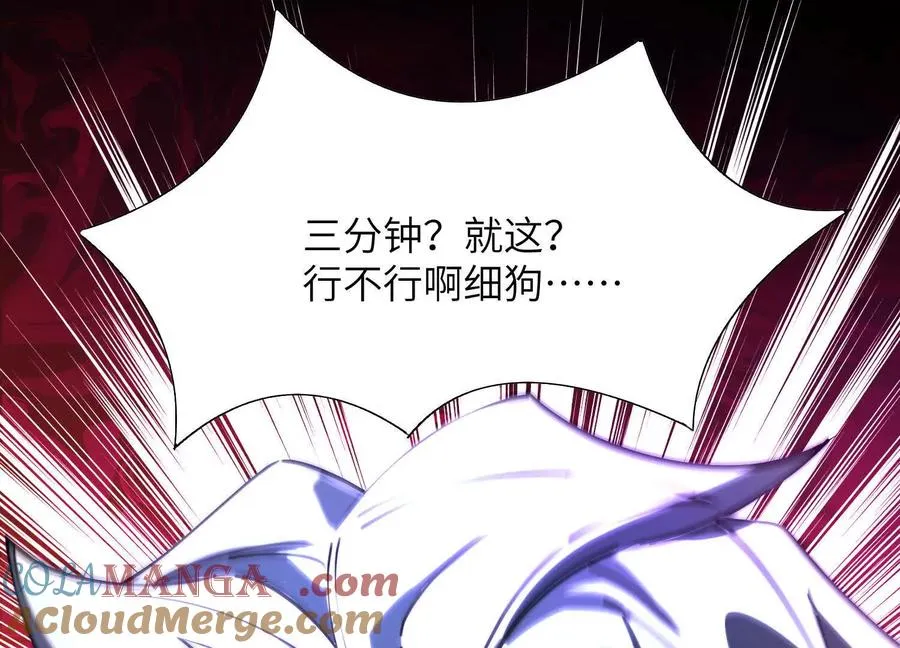 第五话：今晚，单独找你24