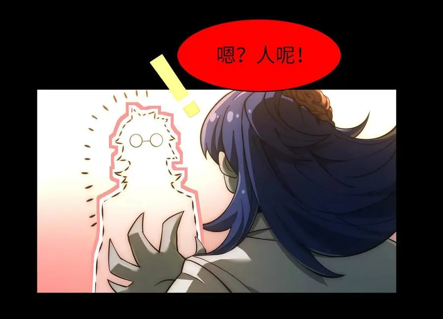 第十一话：院长的秘密78