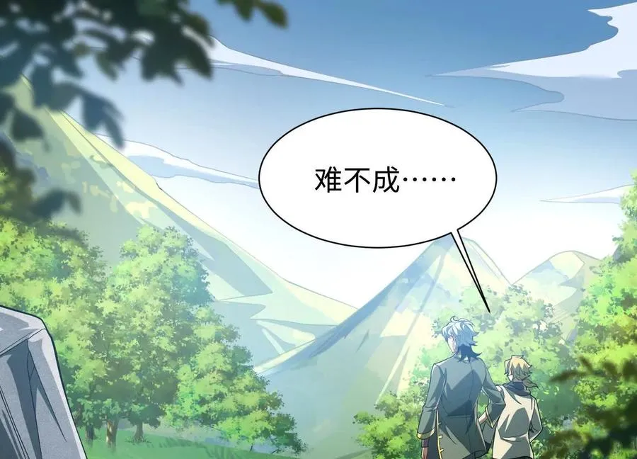 第四十四话：返魂村89