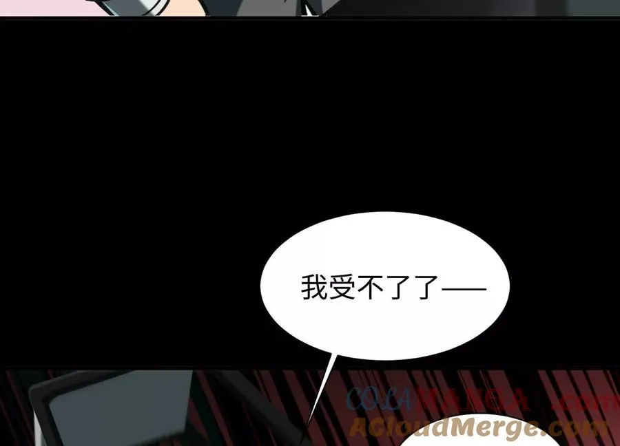 第四十一话：队友来了！32