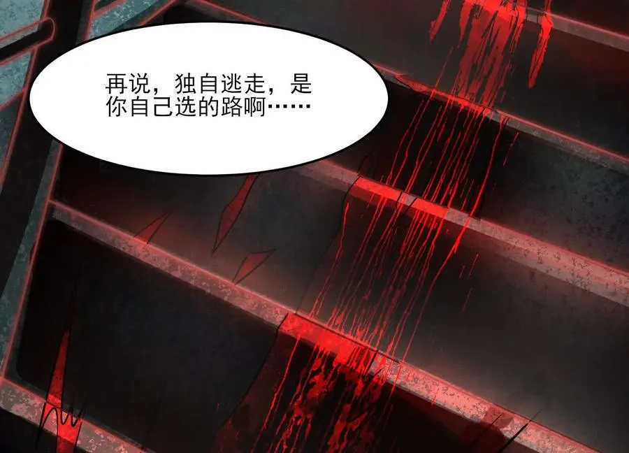 第八话：黑夜里的秘密127