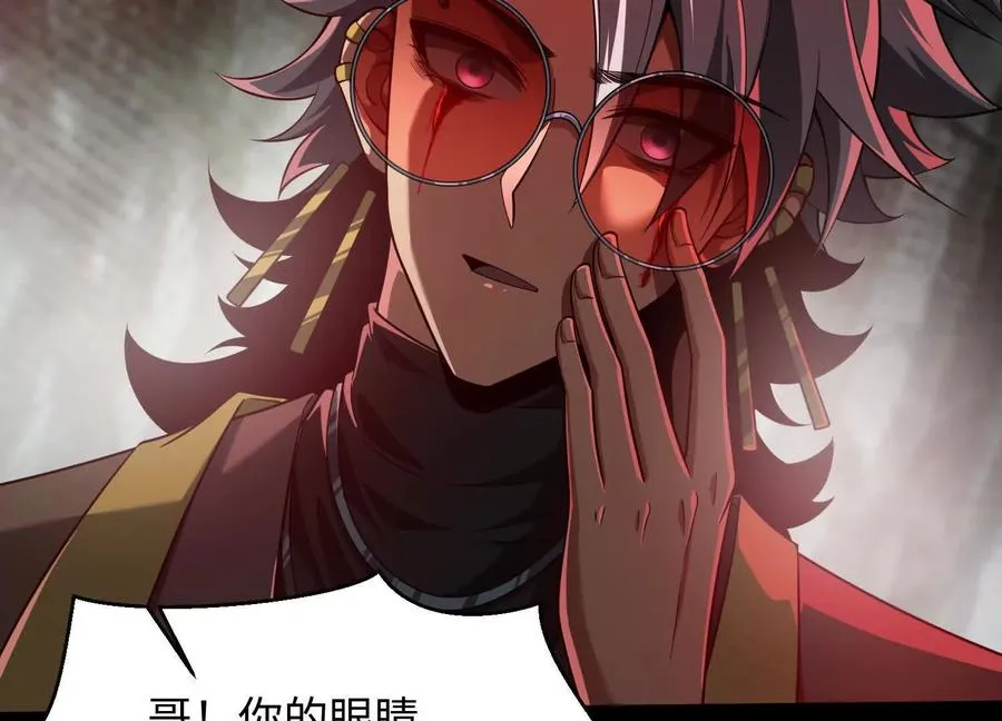 第四十五话：迷雾之下83
