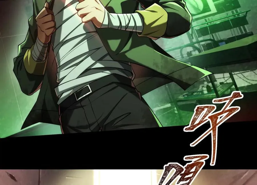 第十六话：恐怖屠夫27