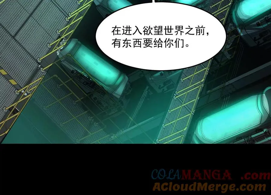 第四十一话：队友来了！60