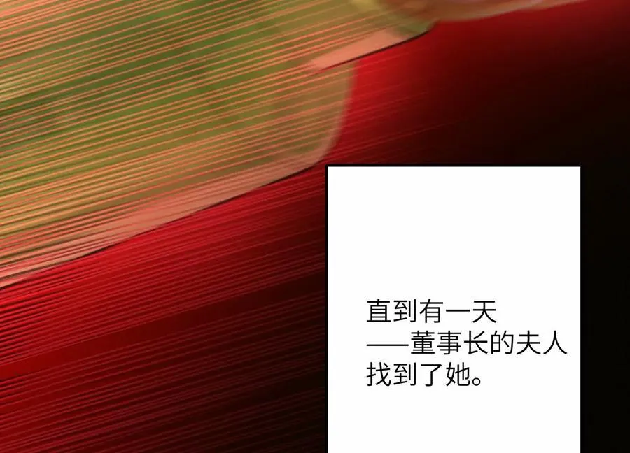 第三十四话：美人计？！106