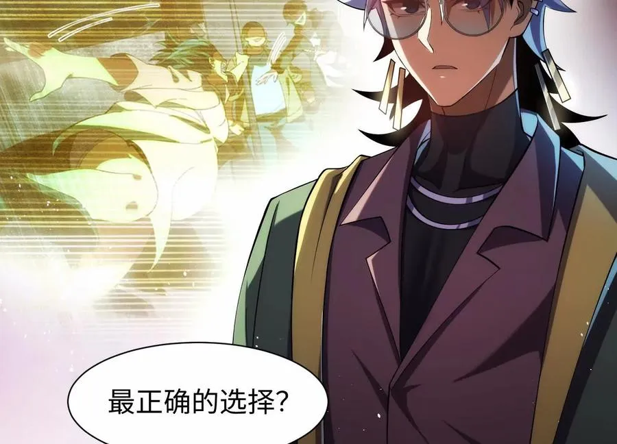 第二十三话：什么东西在敲门？10