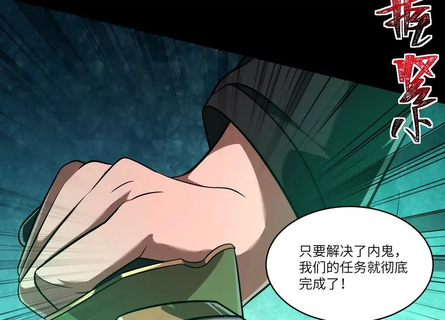 第五十三话：惊不惊喜38