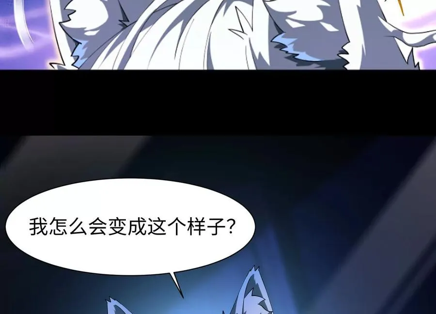 第三十九话：神赐者！45