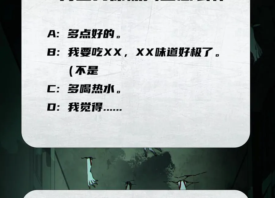 第一话：神的欲望游戏161