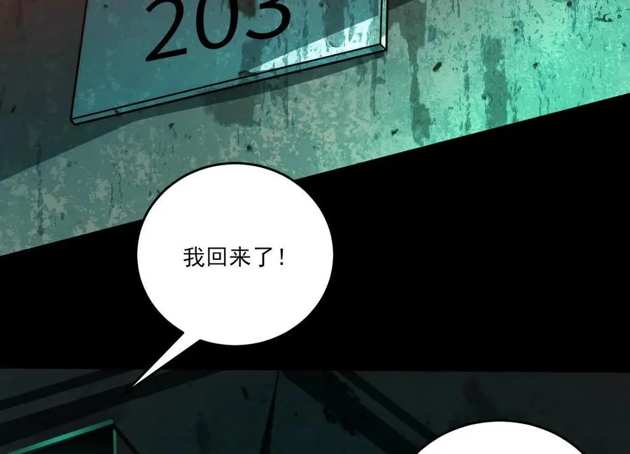 第八话：黑夜里的秘密142