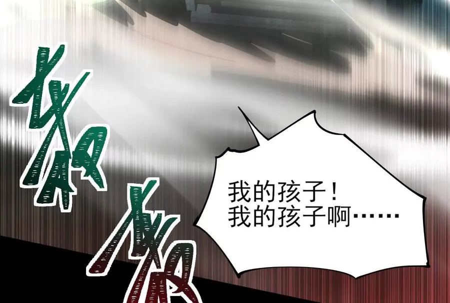 第二话：我还没投票呢162