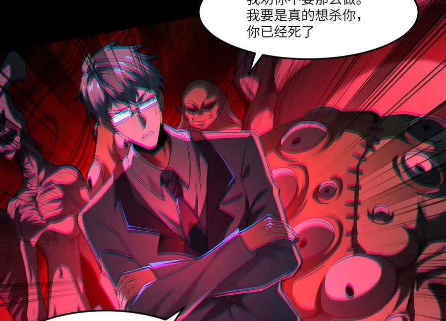第五十五话：三重强化62
